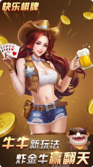 雀姬麻将攻略