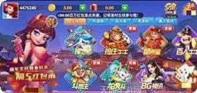 春宵娱乐游戏攻略