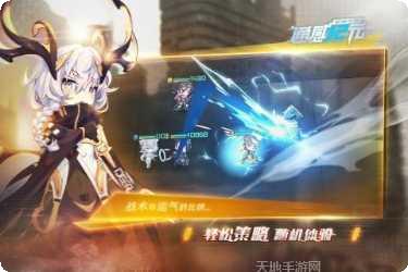 通感纪元攻略大全