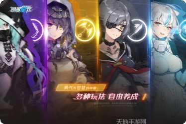 通感纪元玩家心得