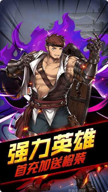 海之召唤师BT攻略