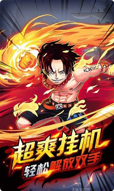 海之召唤师BT礼包码