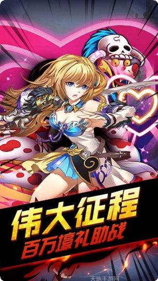 海之召唤师BT最新版本