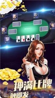 囧囧棋牌最新版本
