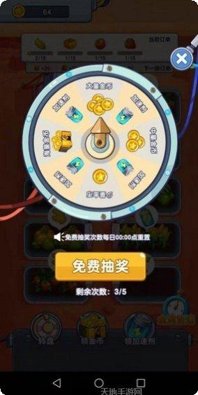 放置农场小镇最新版本