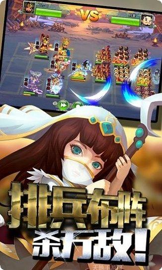 梦貂蝉九游版最新版本