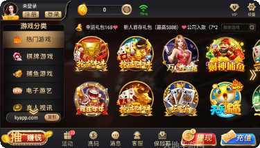 开元888下载方法