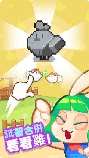 合并像素农场最新版本