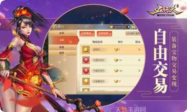 五行天手游九游版下载地址