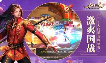 五行天手游九游版最新版本