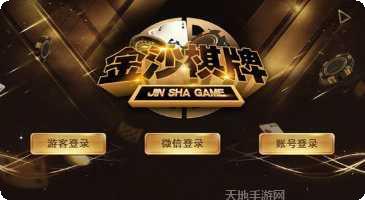 9527娱乐最新版本