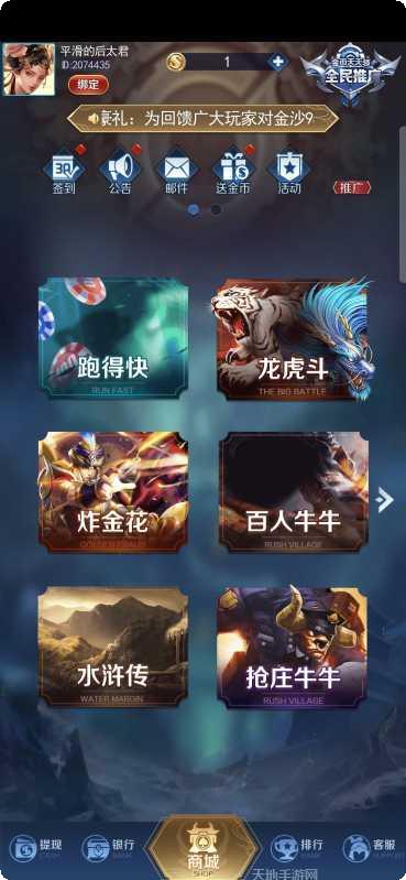 9527娱乐下载地址