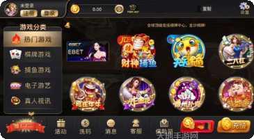 9527娱乐玩家社区