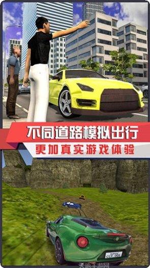 汽车模型沙盒模拟器攻略