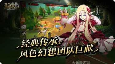 圣痕ol角色培养
