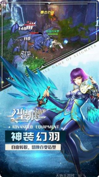 圣痕ol装备获取