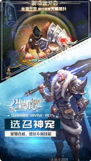 圣痕ol技能搭配