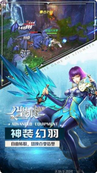 圣痕ol宠物系统