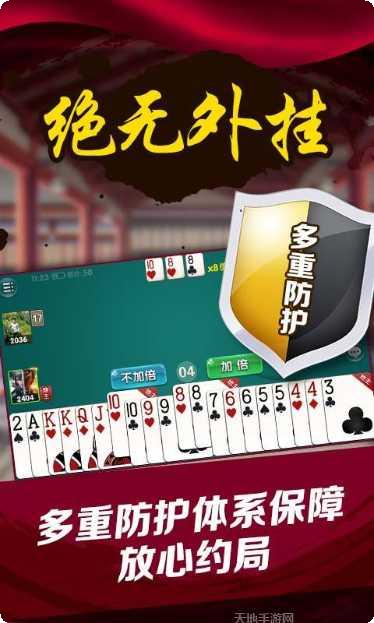开原心动棋牌最新版本