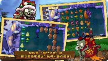 植物大乱斗玩家评价