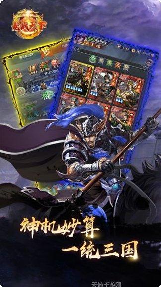 龙战天下BT疯狂捡元宝攻略