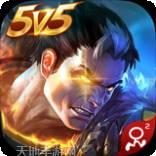 英魂之刃战略版