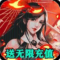 飞剑