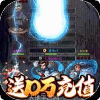 少年阴阳师BT登录送万充