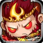 大闹天宫无限商城版