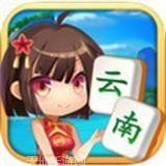 丽江卡二条麻将