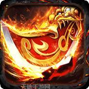 新开176金币合击传奇