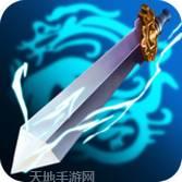 烽火群英会