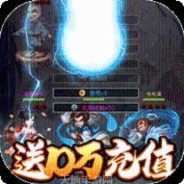 少年阴阳师式神之战BT全GM十万充