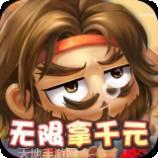 调教三国飞升版