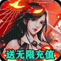 飞剑魔斩