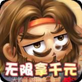 调教三国百抽版