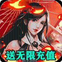 飞剑