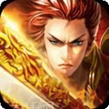 神之领域之鬼火劫