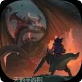龙骑士
