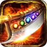 攻速单职业传奇