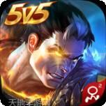 英魂之刃体验服