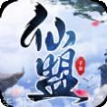 万古仙灵传奇