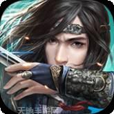 武林战争荒魔心殿