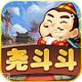 尧斗斗棋牌