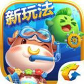 欢乐斗牛五小牛