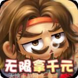 调教三国