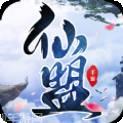万古仙灵传奇