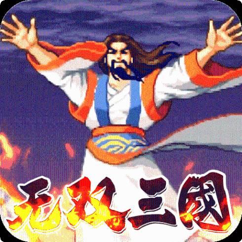 无双三国志GM版
