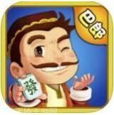 新疆巴郎麻将