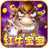 红牛宝宝棋牌